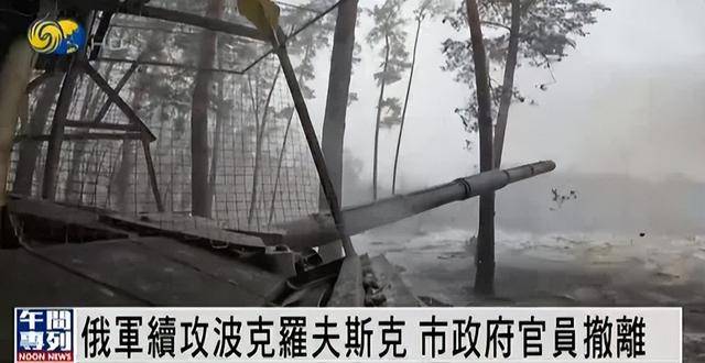 俄军在库尔斯克投入重兵<strong></p>
<p>btc区块</strong>，俄中将证实驴马等动物参与作战运输