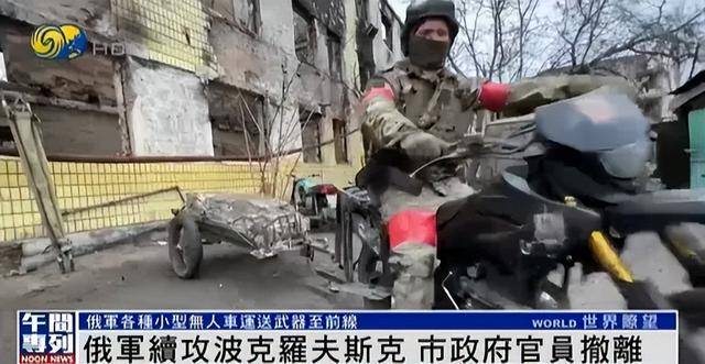俄军在库尔斯克投入重兵<strong></p>
<p>btc区块</strong>，俄中将证实驴马等动物参与作战运输