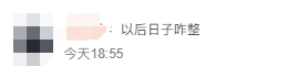 深圳首批“AI公务员”上岗<strong></p>
<p>btc海外</strong>，网友：混日子的可以下岗了