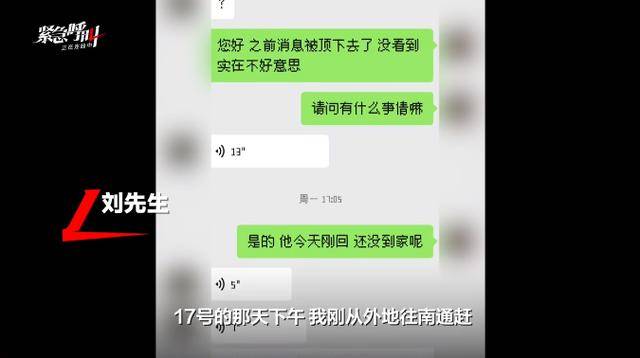 房东猥亵女租客<strong></p>
<p>btc矿池官网</strong>，因超70岁不执行拘留，高龄成“保护伞”？