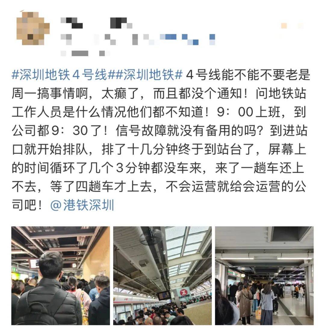 今早突发<strong></p>
<p>btc钱包教程</strong>！港铁深圳道歉！网友：非常严重