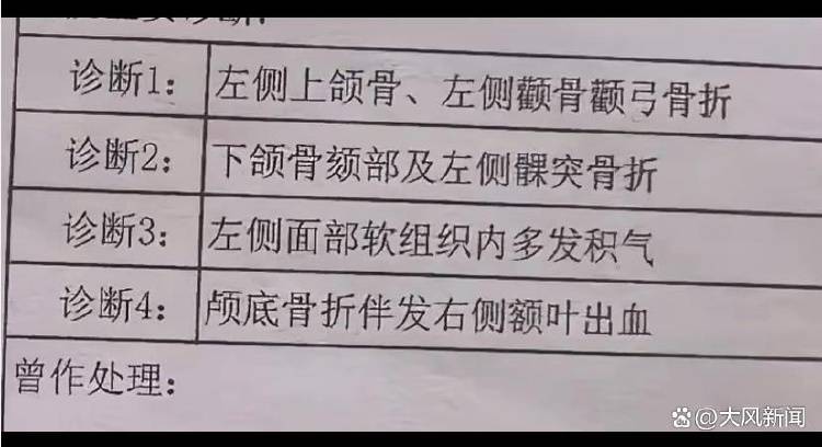 两个安全气囊都没弹开？男子驾“理想”追尾铲雪车<strong></p>
<p>btc挖矿设置</strong>，颅骨骨折当场昏迷