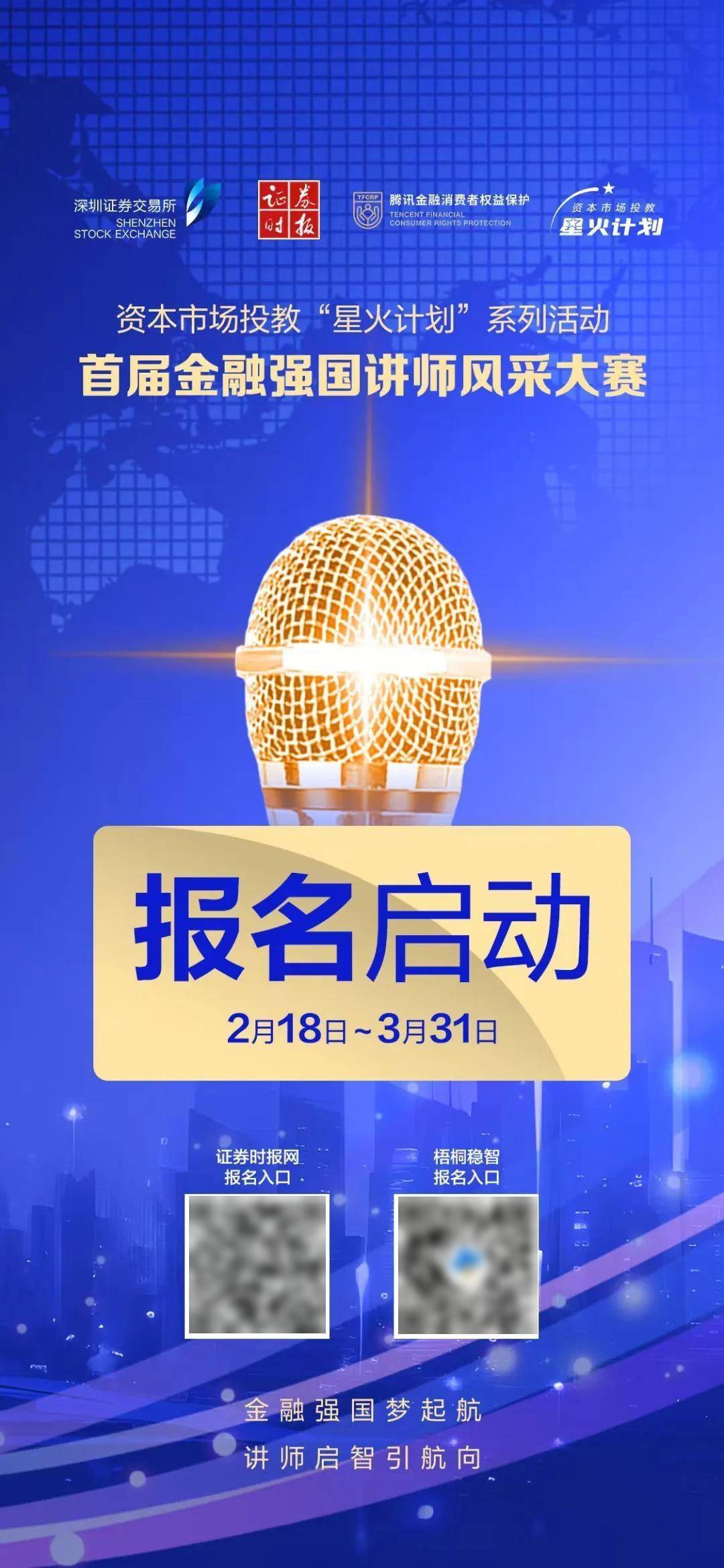 确定！600837<strong></p>
<p>btc大陆</strong>，3月4日告别A股！