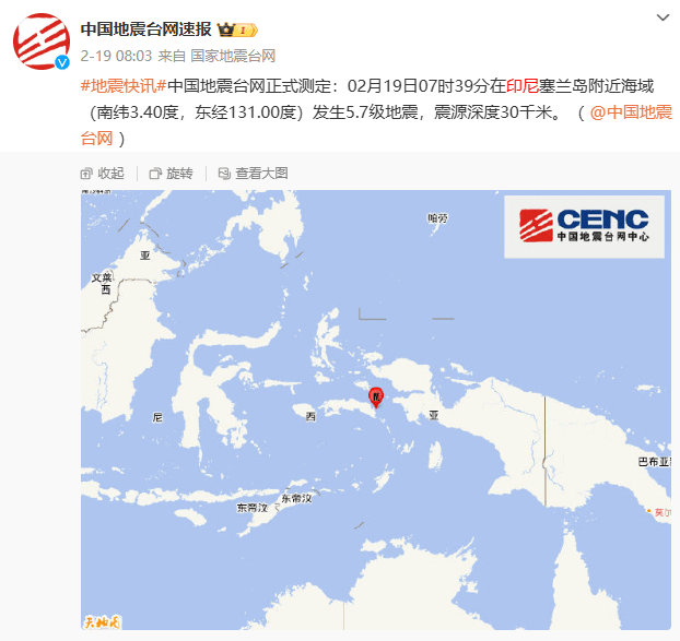 刚刚<strong></p>
<p>btc大陆</strong>！6.1级地震！