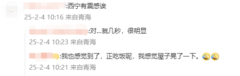 刚刚<strong></p>
<p>btc大陆</strong>！6.1级地震！
