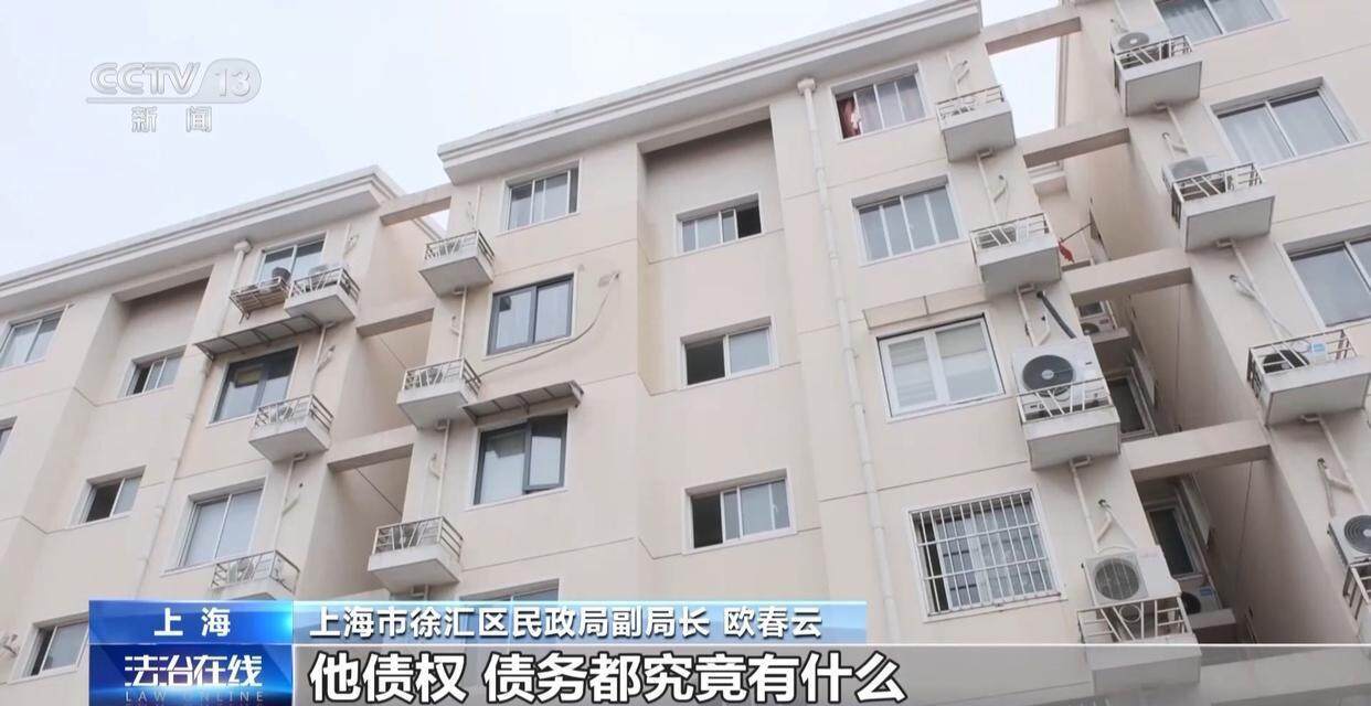独身女子病逝后叔姑舅姨9人争遗产<strong></p>
<p>btc大陆</strong>，房产为何收归国家？案例释法→