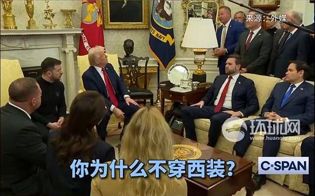 在白宫质疑泽连斯基着装<strong></p>
<p>btc123交易网站</strong>，美国记者称遭死亡威胁