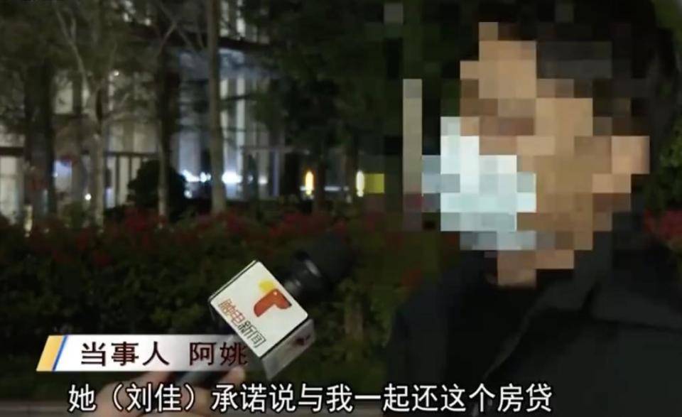 30多名年轻男子的前女友竟然都叫“刘佳”？还都是同一栋楼的业主<strong></p>
<p>btc123交易网站</strong>！均背负百万房贷！