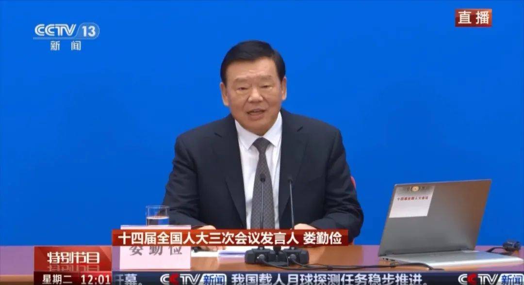 娄勤俭<strong></p>
<p>btc123交易网站</strong>，担任大会发言人