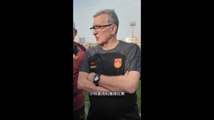 伊万：几位年轻球员非常有特点<strong></p>
<p>泰达币</strong>，招入是看重他们在联赛的表现
