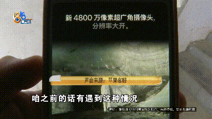 温州女子一万多的“苹果”连买两部<strong></p>
<p>泰达币价格</strong>，便宜的不好用，贵才好用？