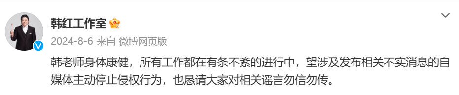 瘦到认不出！53岁韩红补牙缝<strong></p>
<p>泰达币价格</strong>，此前透露正为巡演做准备