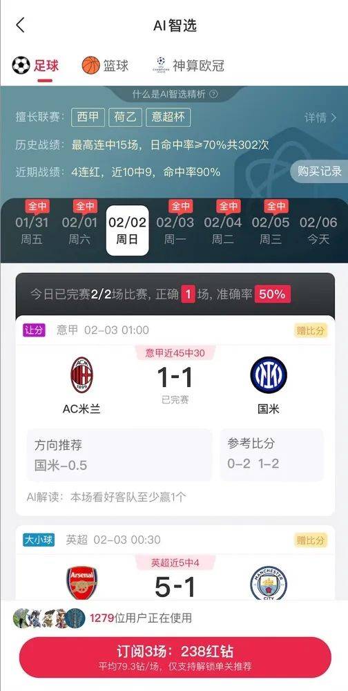 AI精准预测彩票<strong></p>
<p>TDB泰达币</strong>？98%命中率？揭秘“注资返现”骗局——