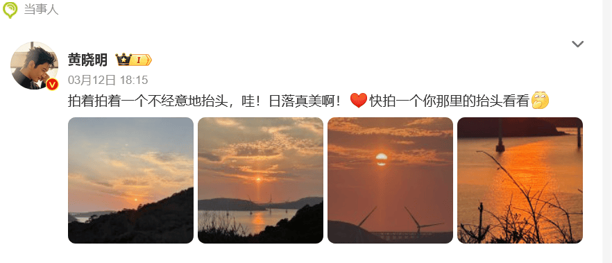 黄晓明赌博输了10个亿<strong></p>
<p>泰达币官网</strong>？本人回应
