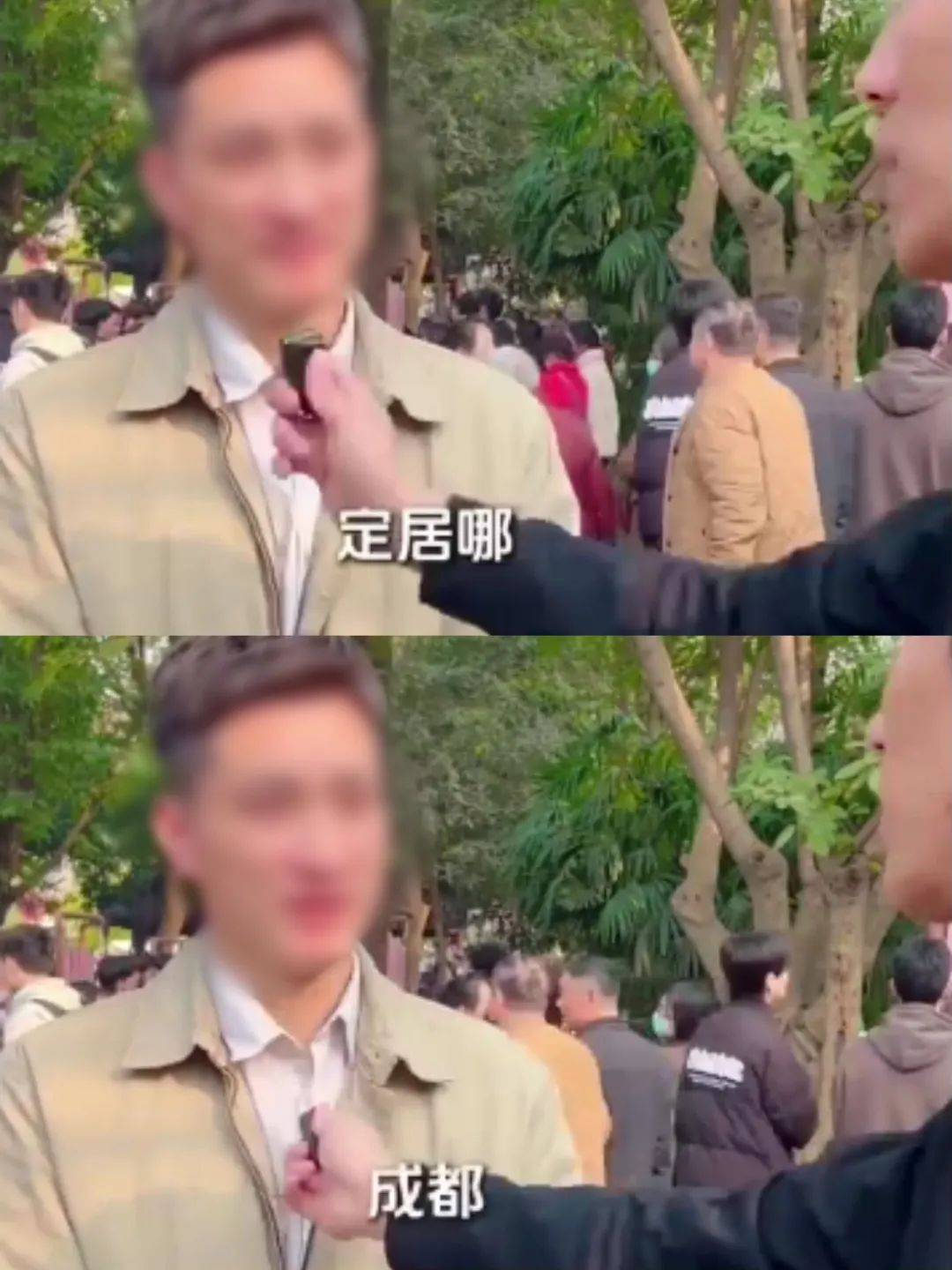 反转<strong></p>
<p>泰达币官网</strong>，机关工作人员相亲系摆拍！6人被拘留