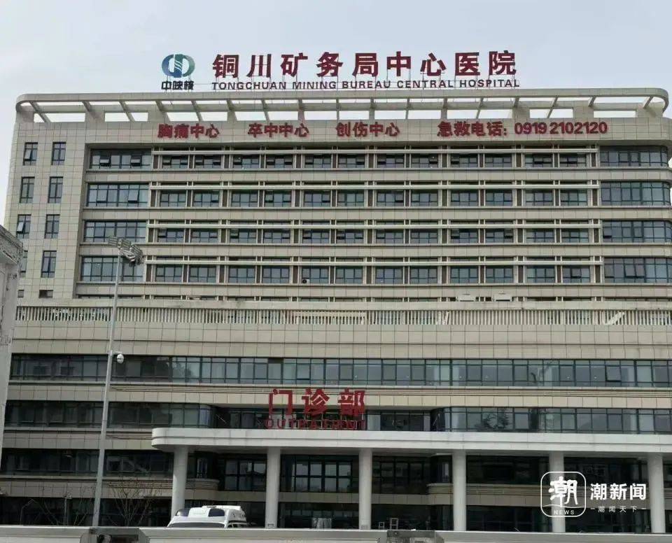 陕西一医院被曝“偷换”新生儿后续：涉事医生解聘<strong></p>
<p>泰达币官网</strong>，护士暂停工作