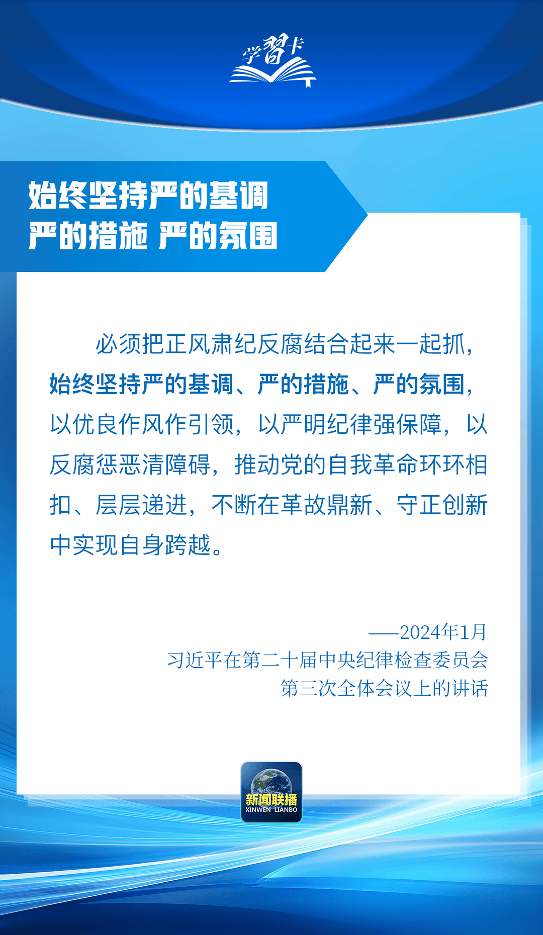 “这是党中央立下的铁规矩<strong></p>
<p>泰达币usdt支付入金通道</strong>，决不能不当回事”