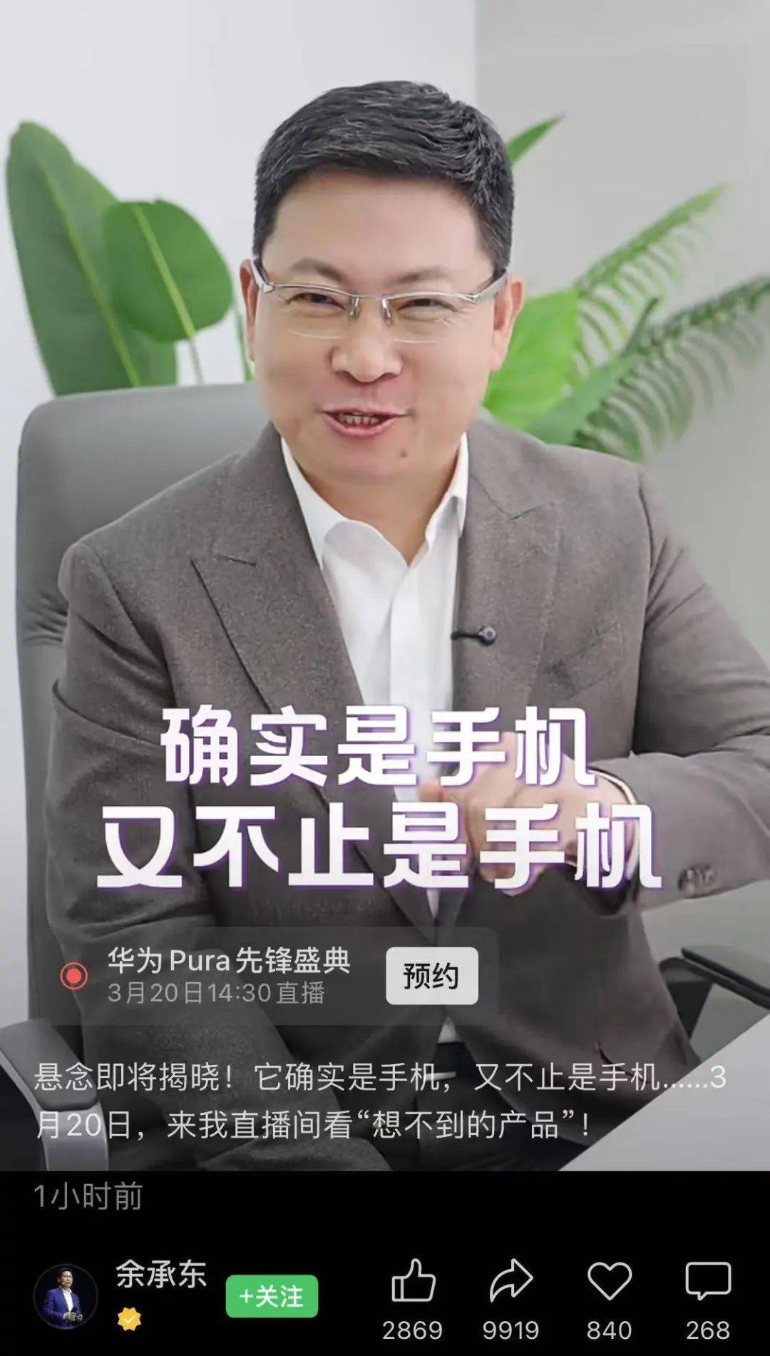 冲上热搜！华为余承东官宣“想不到的产品”<strong></p>
<p>泰达币usdt支付入金通道</strong>，新品曝光！A股一个板块被带火，有个股“30CM”涨停