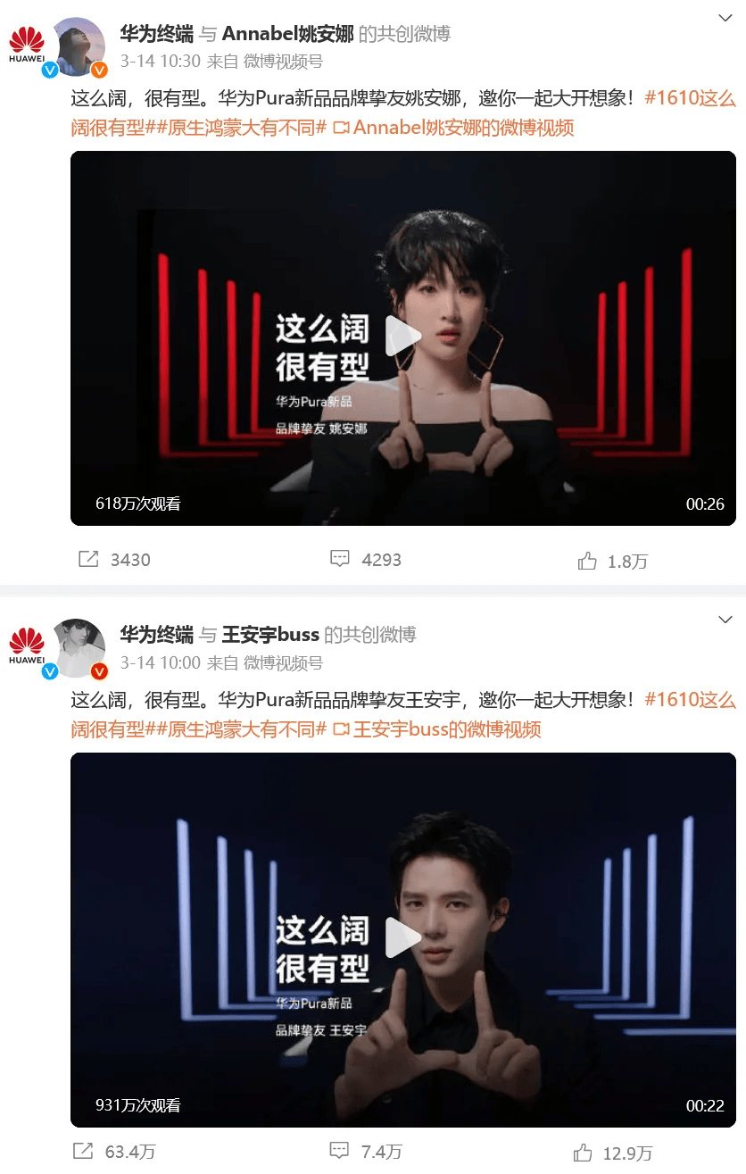 冲上热搜！华为余承东官宣“想不到的产品”<strong></p>
<p>泰达币usdt支付入金通道</strong>，新品曝光！A股一个板块被带火，有个股“30CM”涨停