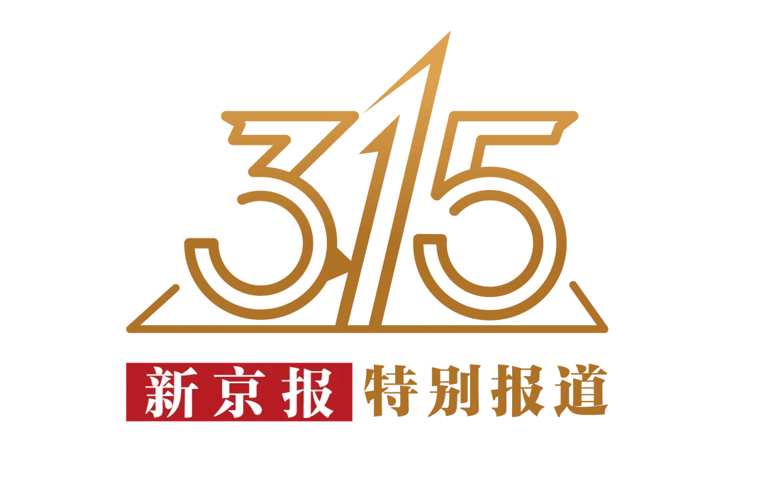 用户不知情却被扣费八年<strong></p>
<p>usdt泰达币</strong>，“天降”电话卡如何出现？