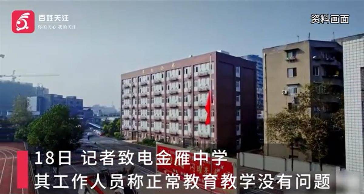 中学讲座称女孩打扮是为了吸引男性<strong></p>
<p>usdt泰达币</strong>，校园岂能成为封建糟粕的温床？