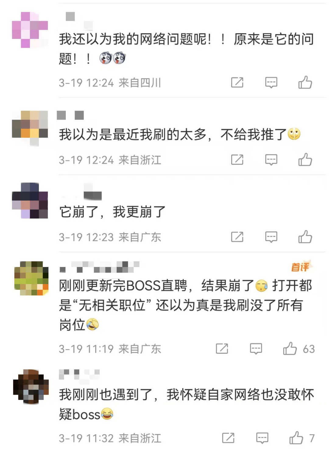 突然崩了！刚刚<strong></p>
<p>泰达币充币</strong>，很多人以为手机坏了！官方紧急回应