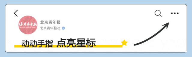 美乌会谈结束！泽连斯基：谈得很好<strong></p>
<p>泰达币今日行情</strong>，为了真正停火要向普京施压！俄方已抵达沙特→
