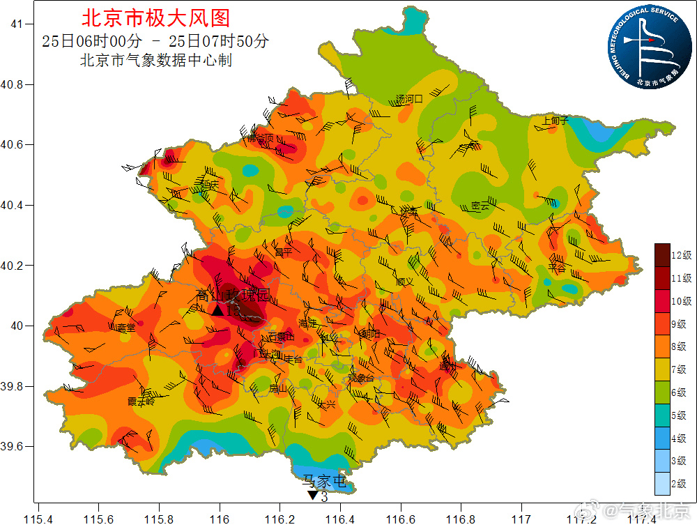 北京阵风已八九级<strong></p>
<p>泰达币行情</strong>，有区超十级！中小学停止户外活动