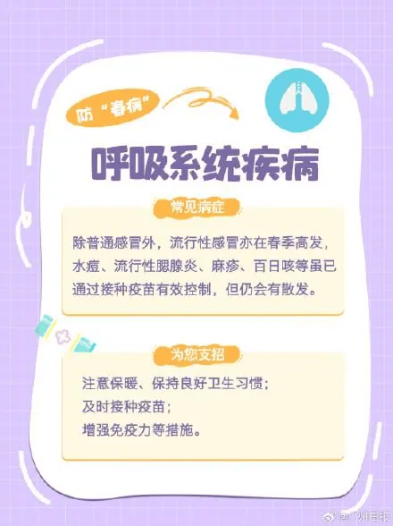 狂降25℃<strong></p>
<p>泰达币行情</strong>！湖北将迎来9级阵风+雨水
