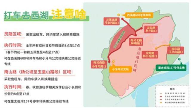 游客成队在杭州雷峰塔外堵路拦公交<strong></p>
<p>泰达币行情</strong>，当地正实施交通管制，公交集团：已处置