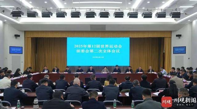 “集全省之力”！四川省省长进京<strong></p>
<p>泰达币交易</strong>，以这一身份出席会议