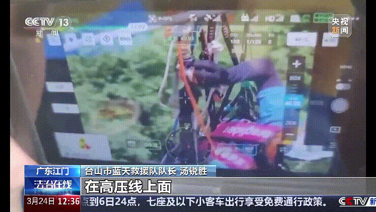 深圳女子被挂高压线！停电救援<strong></p>
<p>泰达币交易</strong>，9池鱼死光！他怒上法庭……