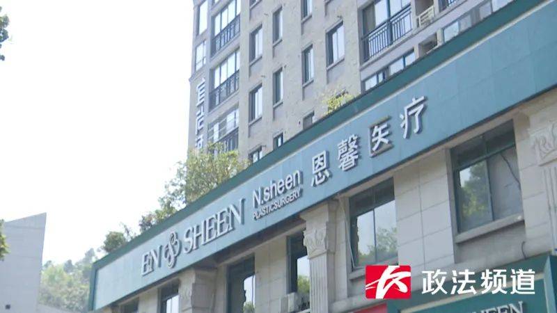 长沙一女子做“私密修复”后昏迷超90小时仍未醒<strong></p>
<p>泰达币交易</strong>，是三个孩子的妈妈，公安、卫健已介入