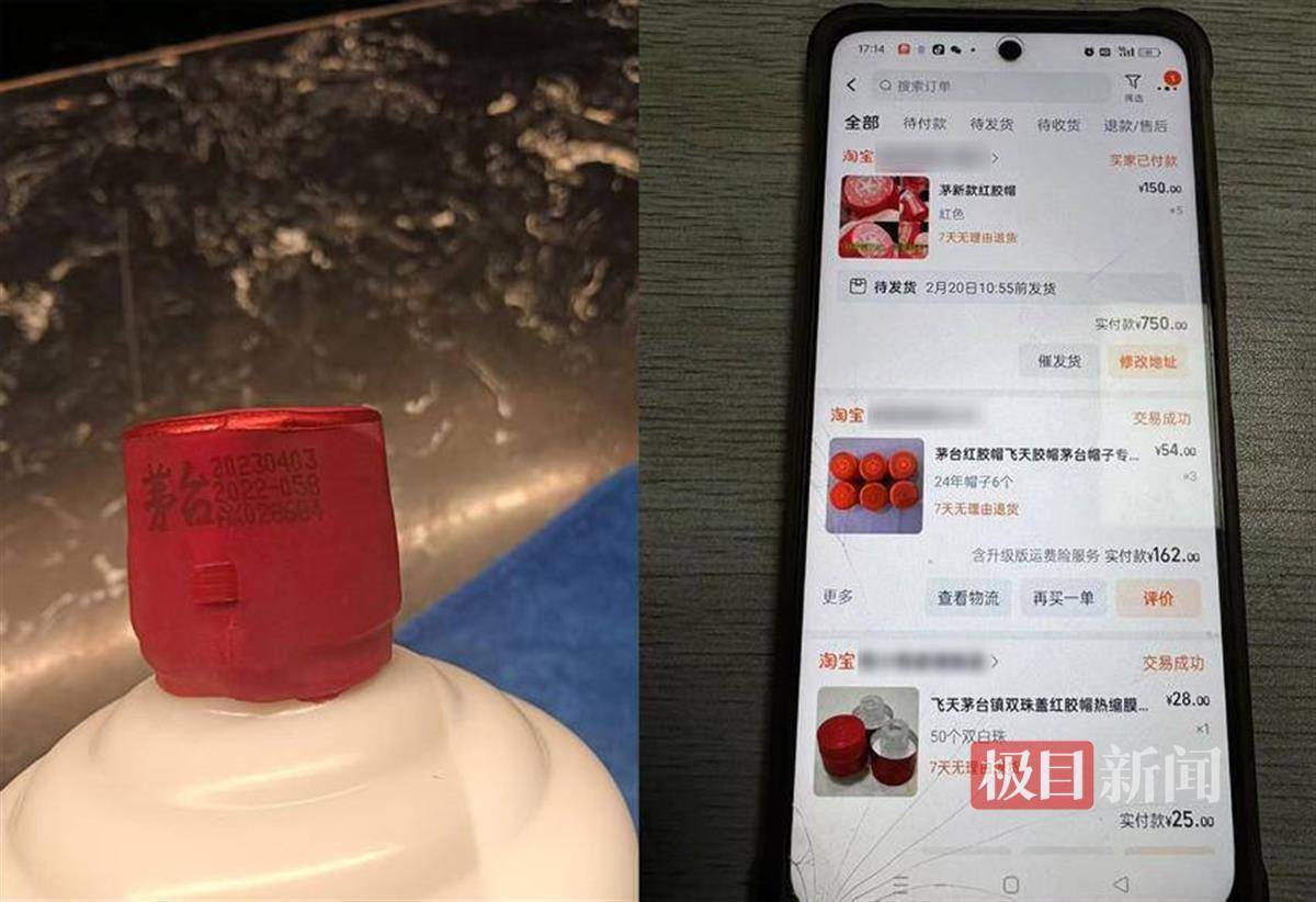 武汉一女子在艺术餐厅请客<strong></p>
<p>泰达币NBA</strong>，飞天茅台竟被服务员暗中调包！两人被警方采取刑事强制措施