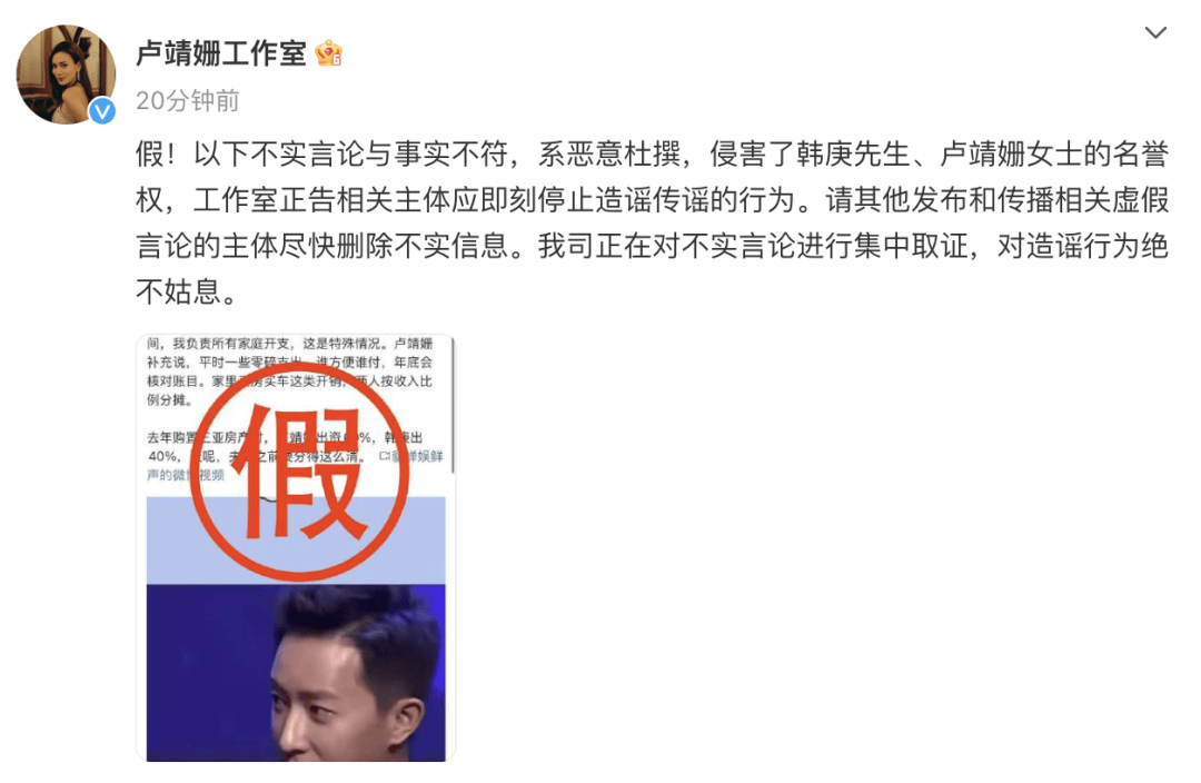 演员韩庚、卢靖姗夫妇发声明<strong></p>
<p>泰达币提款地址</strong>！