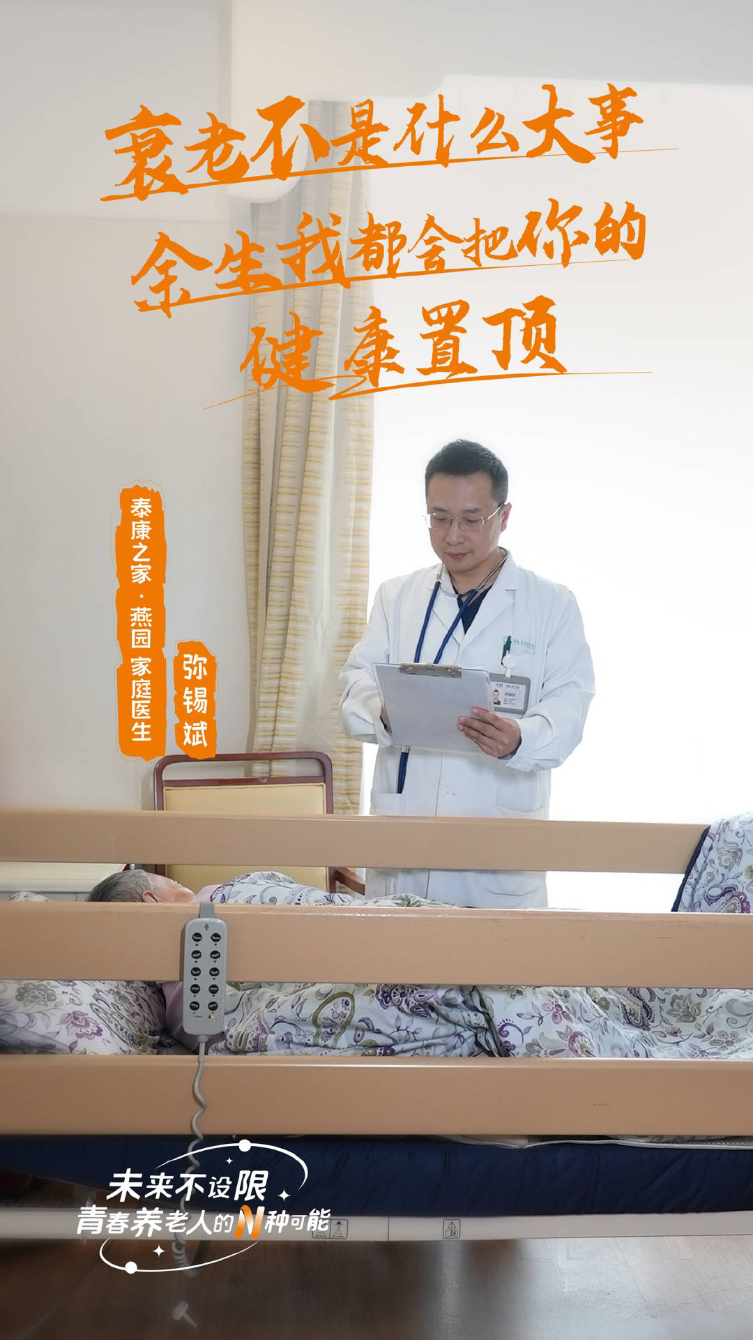 一个老人的背后<strong></p>
<p>泰达币提款地址</strong>，有多少个就业岗位？