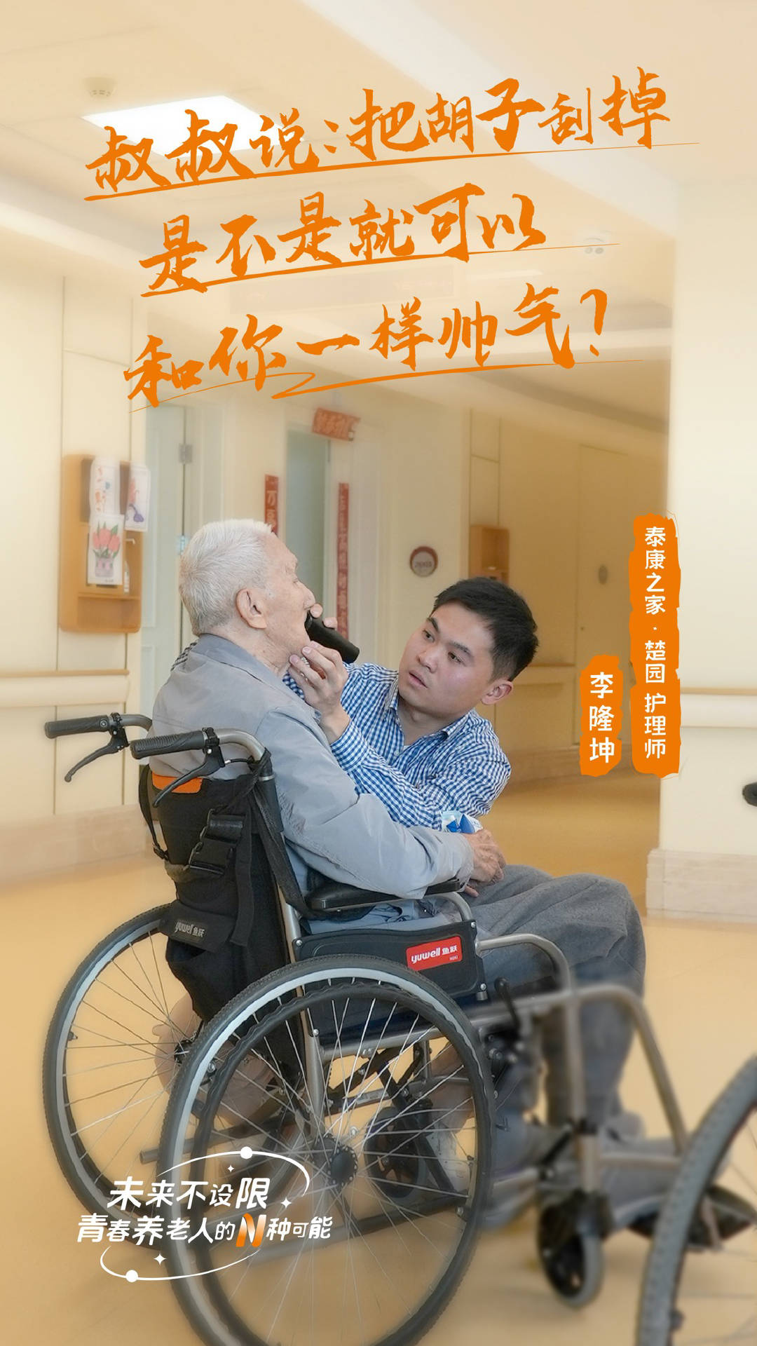 一个老人的背后<strong></p>
<p>泰达币提款地址</strong>，有多少个就业岗位？