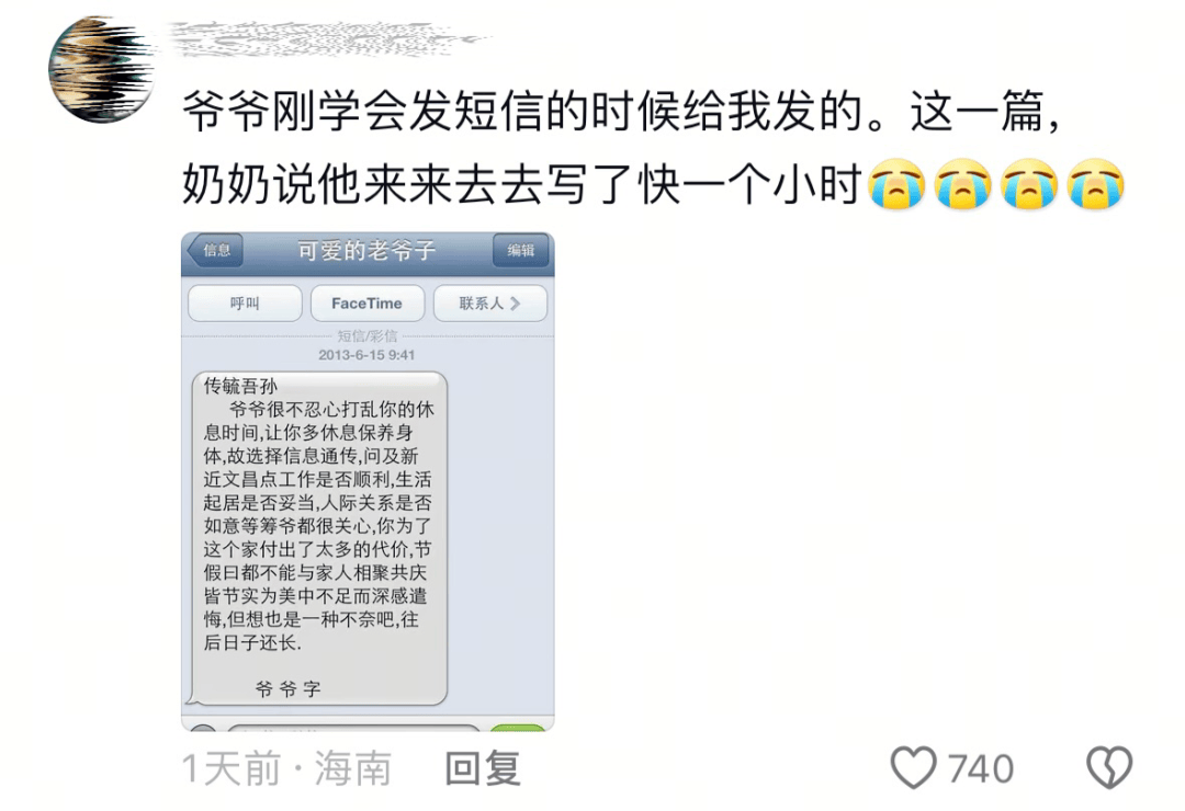 “泪水打湿烤肉饭”获赞100多万<strong></p>
<p>泰达币提款地址</strong>，网友：想我爸妈了