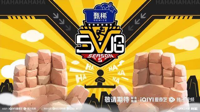 冲上热搜！《五哈5》官宣嘉宾<strong></p>
<p>usdt交易</strong>，鹿晗、“宝石老舅”缺席