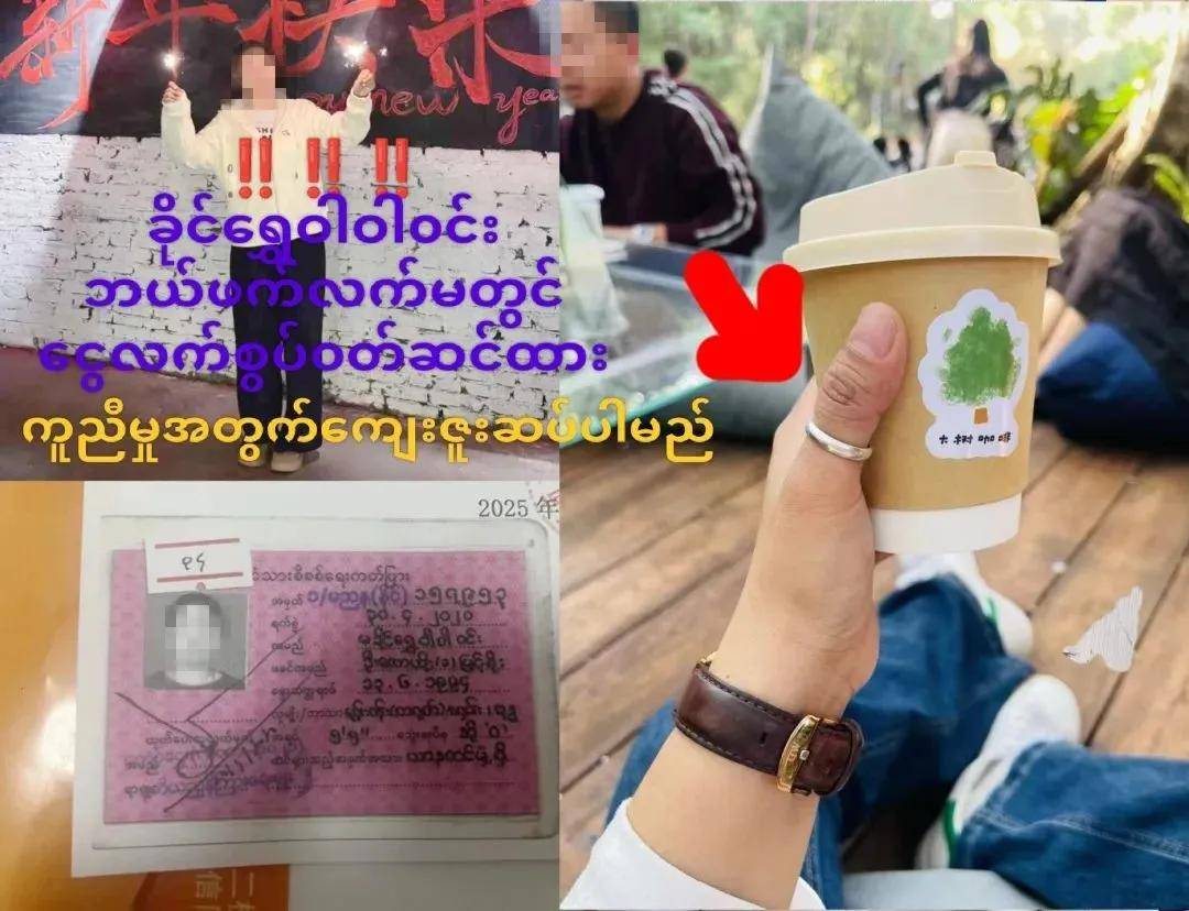 噩耗传来：姐妹俩遗体被找到<strong></p>
<p>usdt交易</strong>！生前求救视频曾引发无数关注
