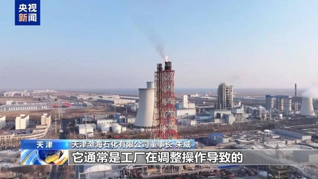 网传某地化工厂“火灾”<strong></p>
<p>usdt交易</strong>？真相是……