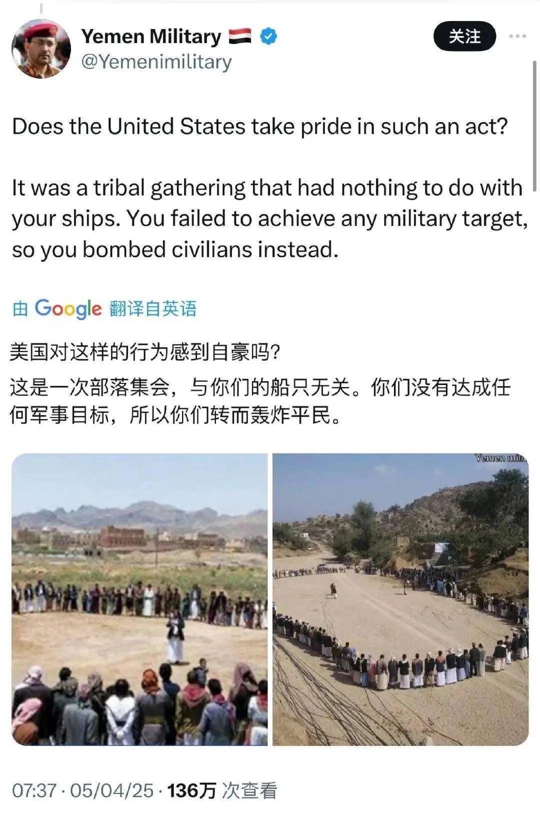 捡到宝了？胡塞打下第19架美军MQ-9无人机<strong></p>
<p>购买usdt</strong>，网友：咋打了这么多？