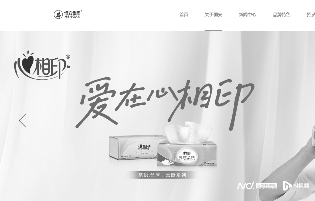 著名企业官网变黑白<strong></p>
<p>usdt充值</strong>！凌晨讣告：创始人病逝
