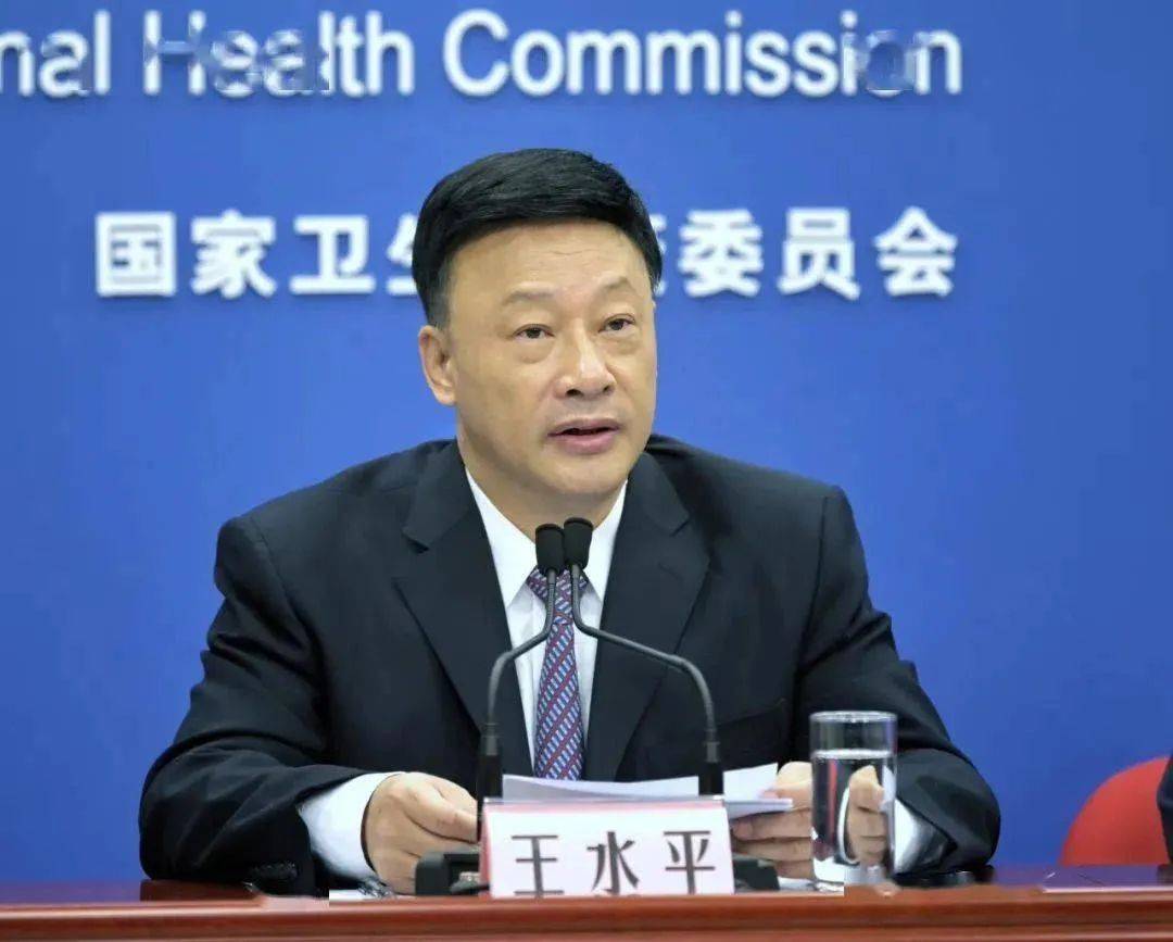 中央巡视组进驻后<strong></p>
<p>usdt兑换</strong>，江西省卫生健康委原主任王水平主动交代问题