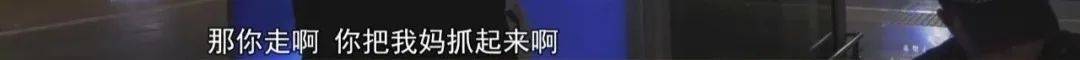 “老赖”车站被抓<strong></p>
<p>usdt兑换</strong>，竟质问法官：为何不抓我妈 ！
