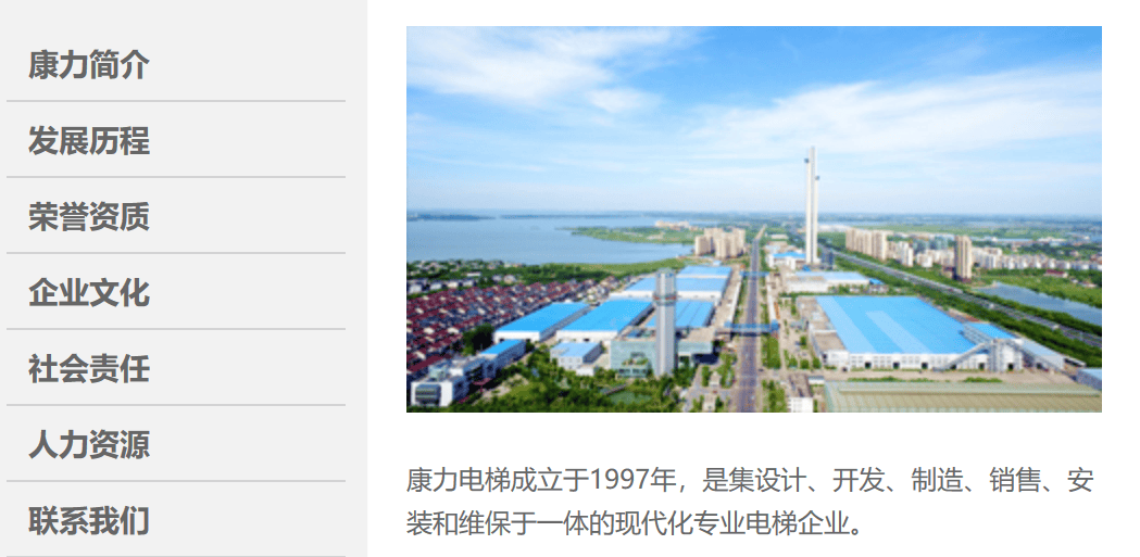 太突然！中国“电梯大王”逝世<strong></p>
<p>usdt价格</strong>，年仅62岁！他靠500元机器和一辆二手三轮创业，公司上市后为股东分红34亿元
