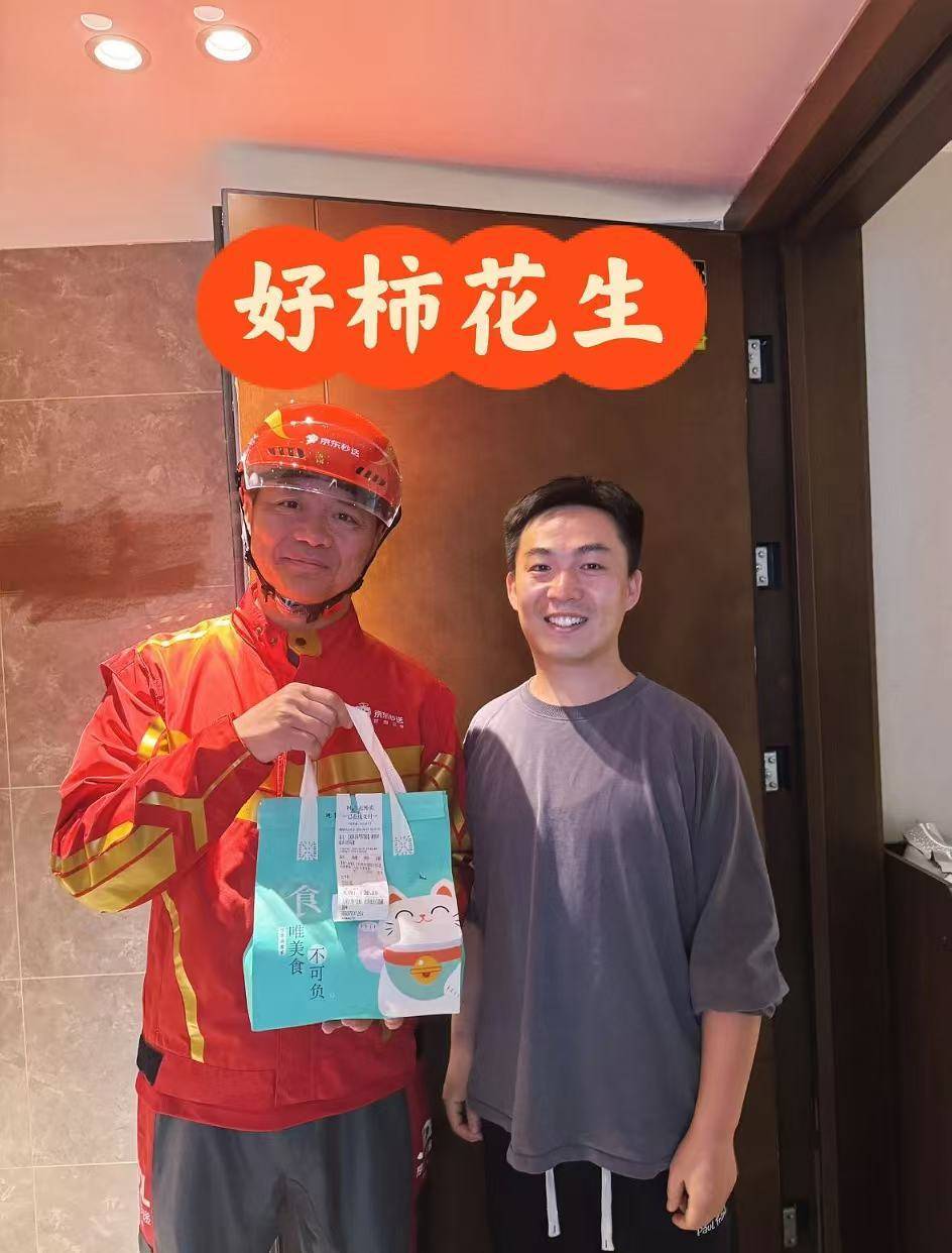 刘强东冲到一线：白天送外卖<strong></p>
<p>usdt价格</strong>，晚上请骑手吃海底捞