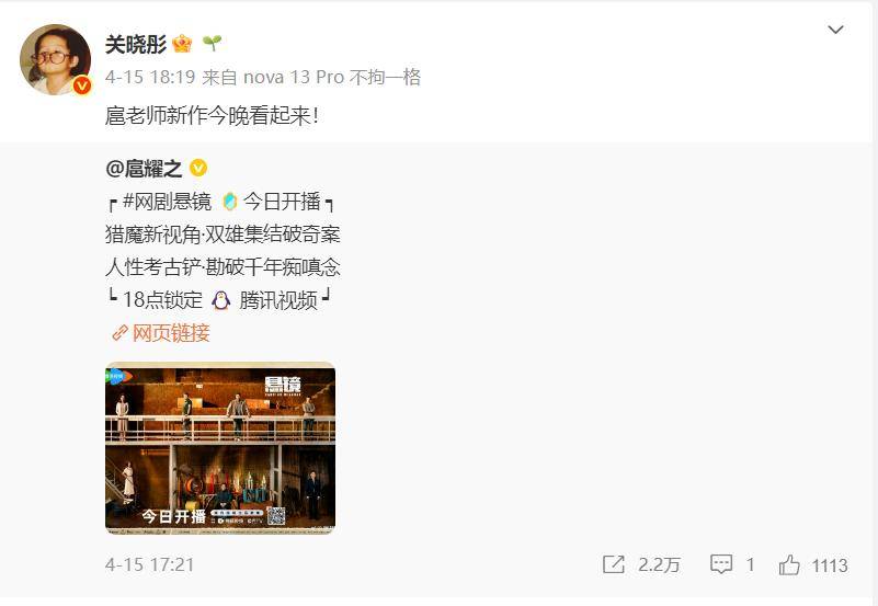 考古|鹿晗35岁生日关晓彤未送公开祝福被传分手？二人此前的七年真的很甜啊<strong></p>
<p>usdt价格</strong>！