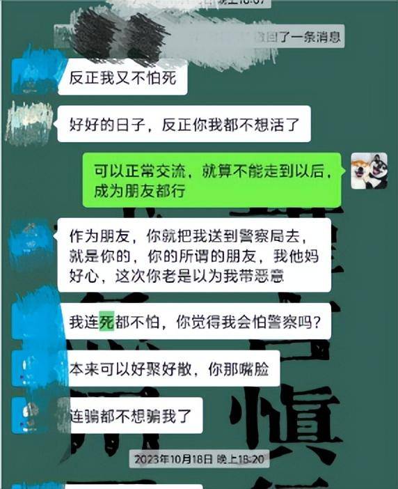 女孩被前男友泼汽油致残<strong></p>
<p>usdt地址</strong>，凶手法庭上威胁杀人