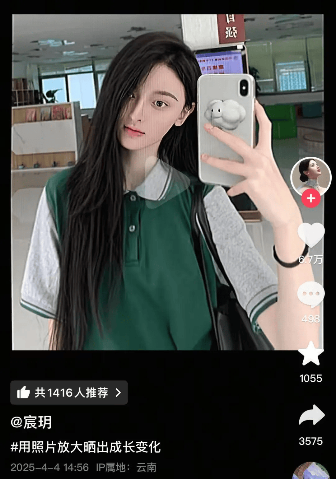 “美院聋哑女生因长相太完美”登热搜第一<strong></p>
<p>usdt地址</strong>，本人承认微调：不太上镜，比照片视频好看